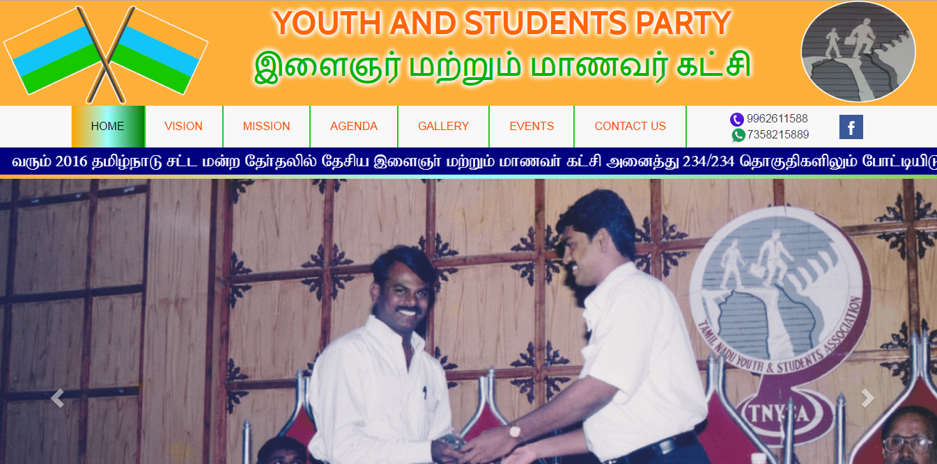 static website project for Youth & Students Party of India